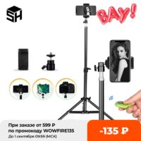 SH Selfie Tripod 1/4 Screw Head Aluminum Tripod For Phone Stand Mount Digital Camera