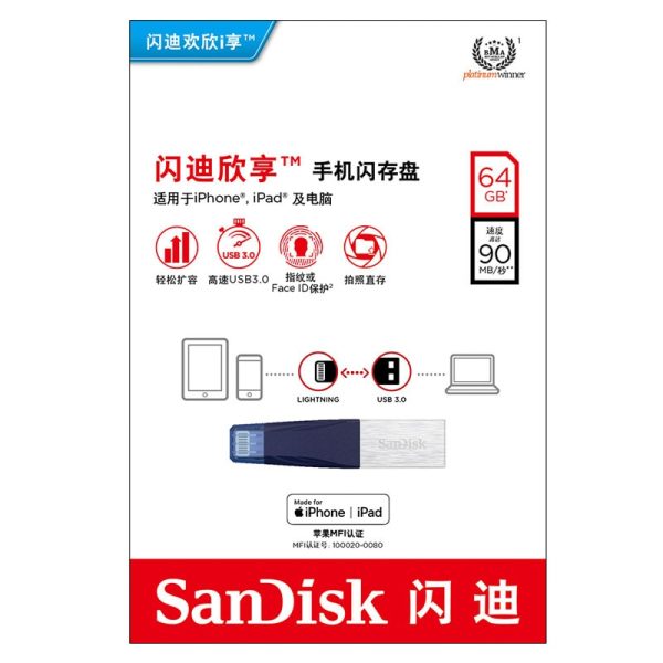 Sandisk iXPAND USB 3.0 OTG Flash Drive 64GB Lightning to Metal Pen Drive 128GB 256GB U Disk